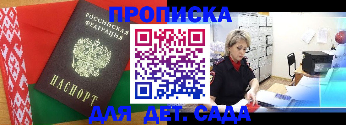 временная регистрация собственник в Котельниково